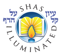 Rabbi Yosef Sonnenschein Shas        Illuminated
